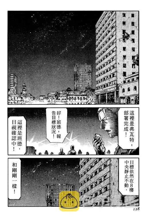 1卷 第129页
