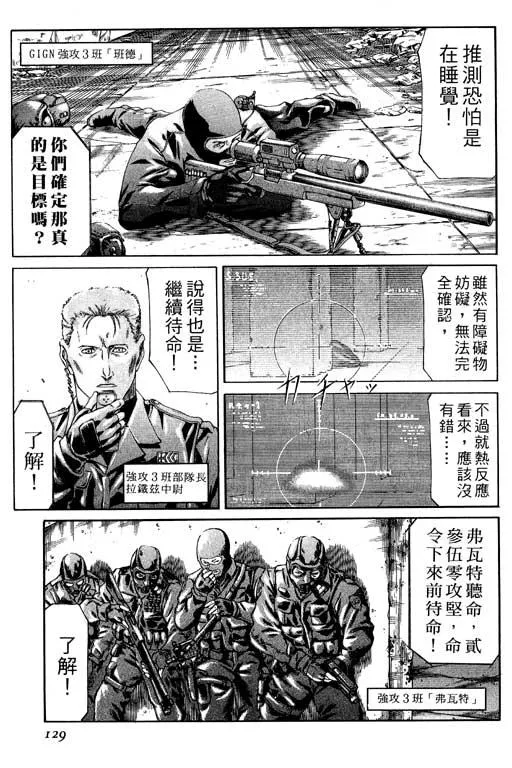 1卷 第130页