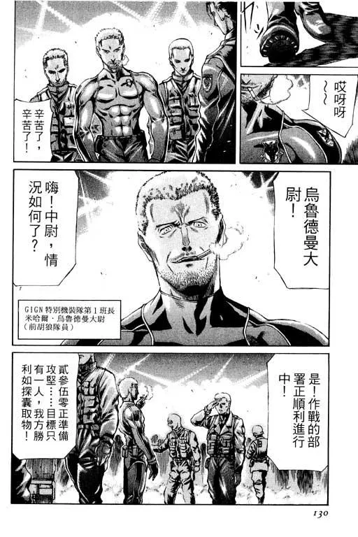 1卷 第131页