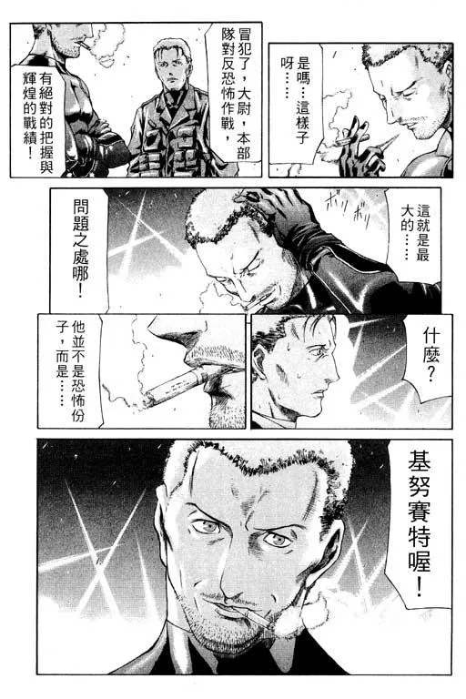 1卷 第132页