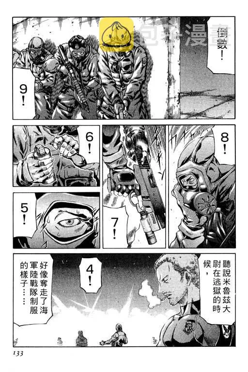 1卷 第134页
