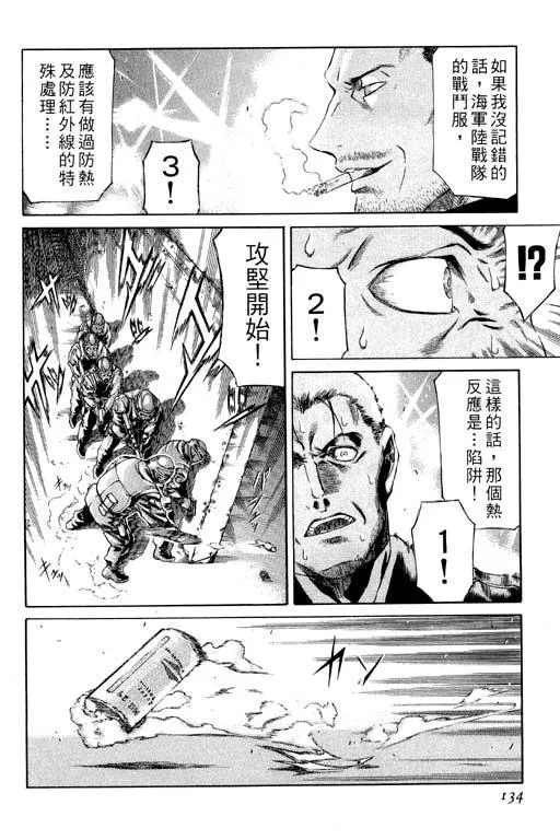 1卷 第135页