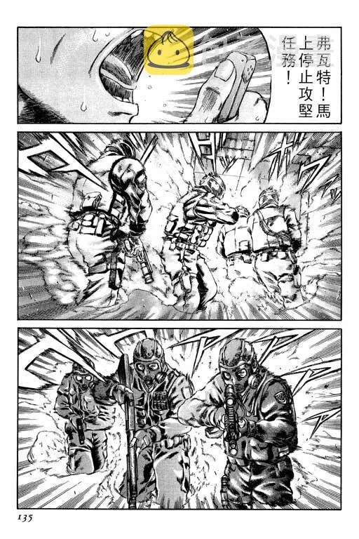 1卷 第136页