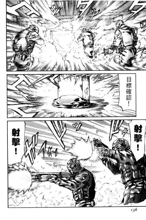 1卷 第137页
