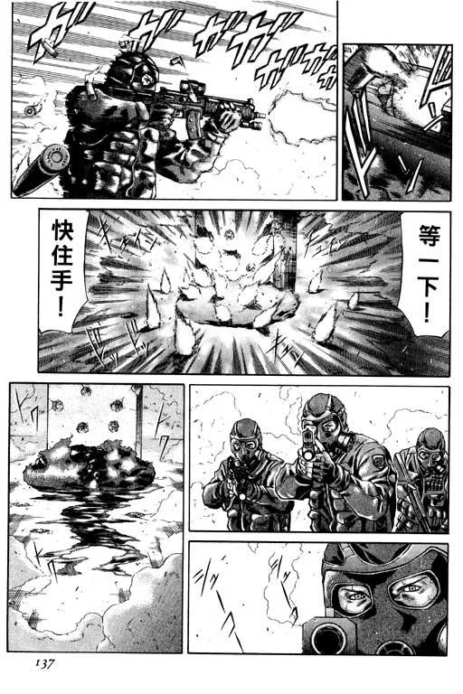 1卷 第138页