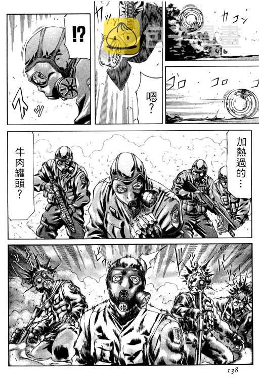 1卷 第139页