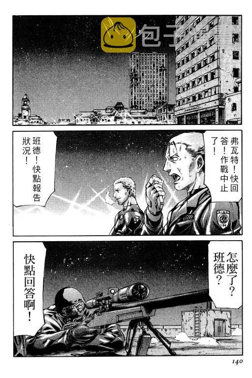 1卷 第141页