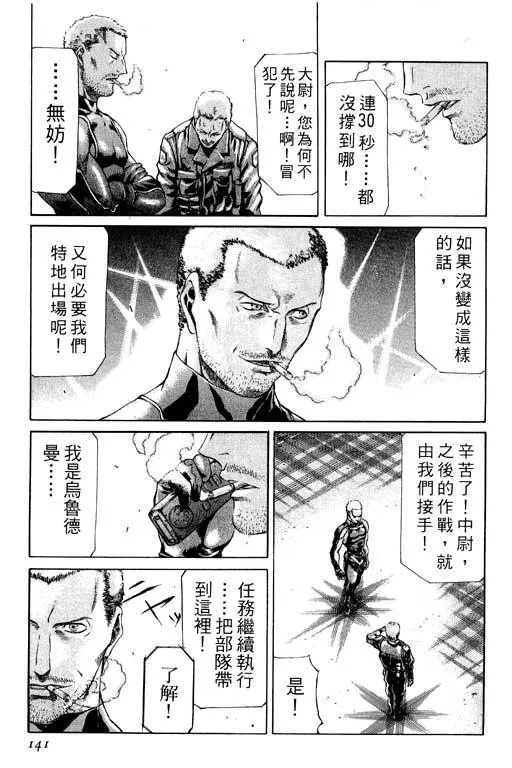 1卷 第142页