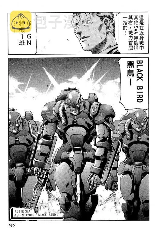 1卷 第146页