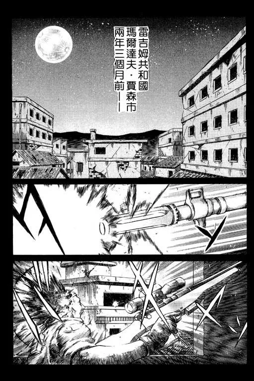 1卷 第148页