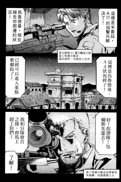 1卷 第149页