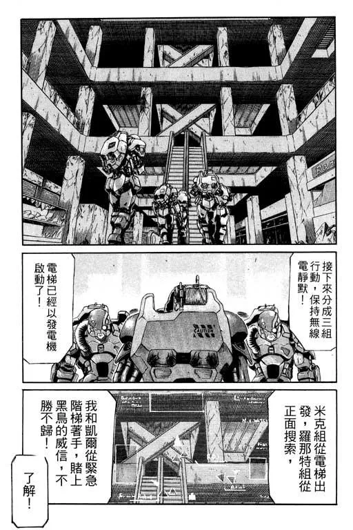 1卷 第156页