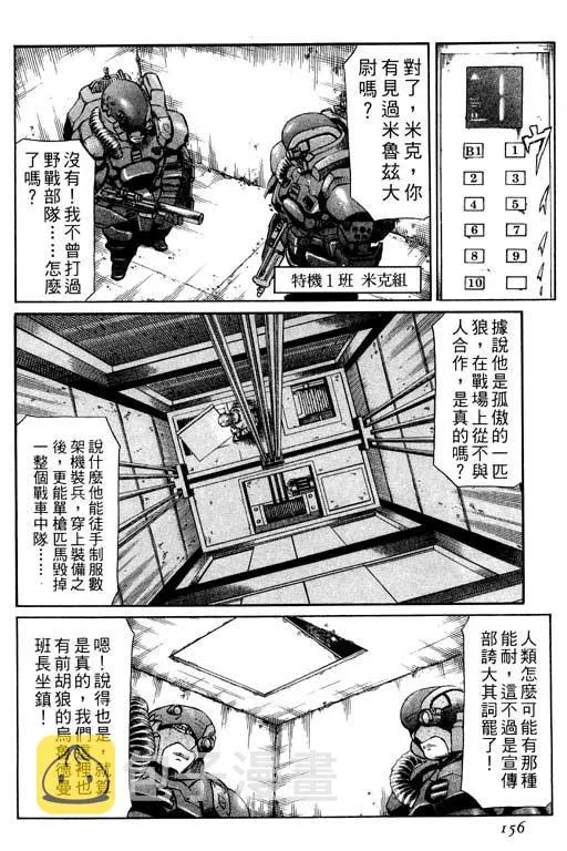 1卷 第157页
