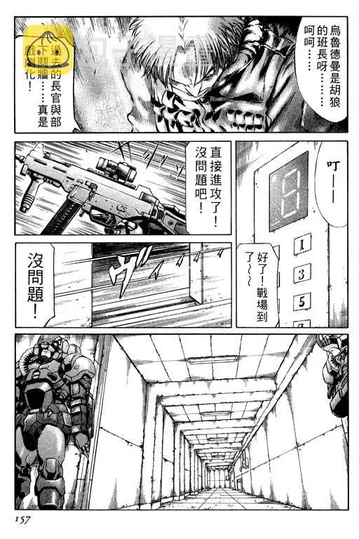 1卷 第158页
