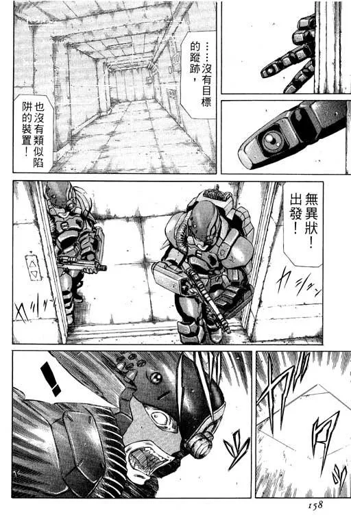 1卷 第159页