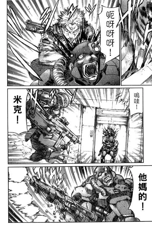 1卷 第161页