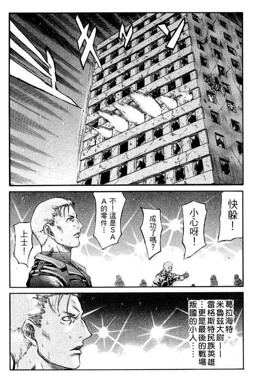 1卷 第165页