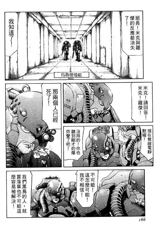 1卷 第167页