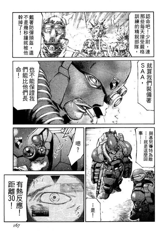 1卷 第168页