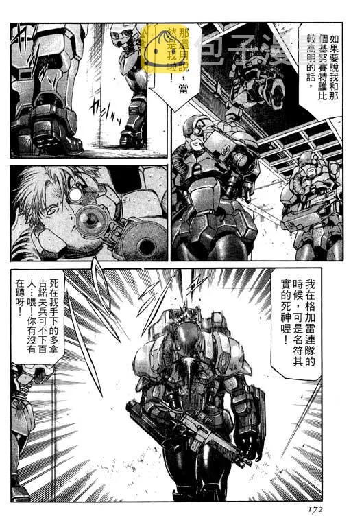 1卷 第173页
