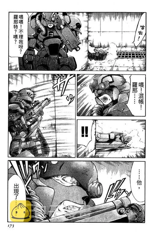1卷 第174页