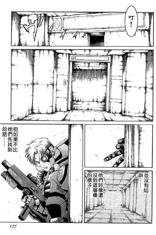 1卷 第178页