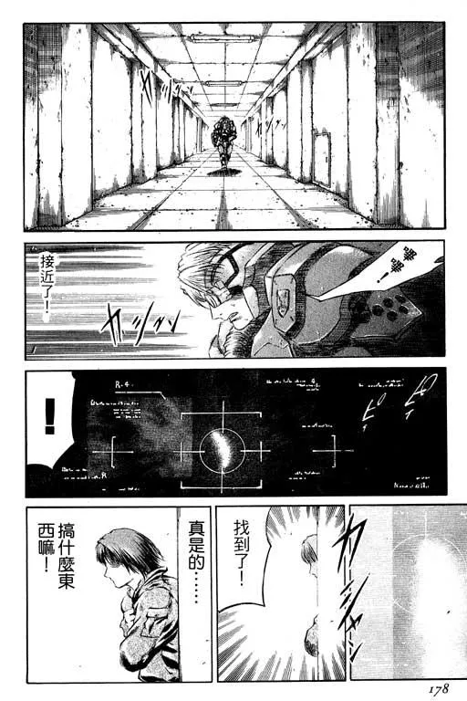 1卷 第179页