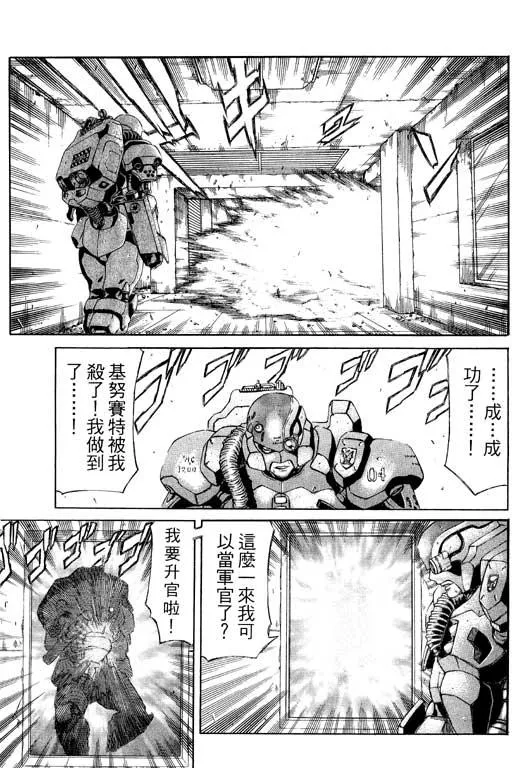 1卷 第188页