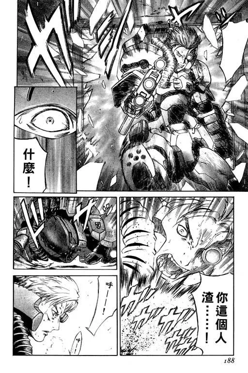 1卷 第189页