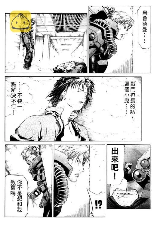 1卷 第191页