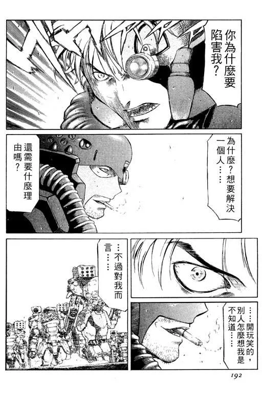 1卷 第193页
