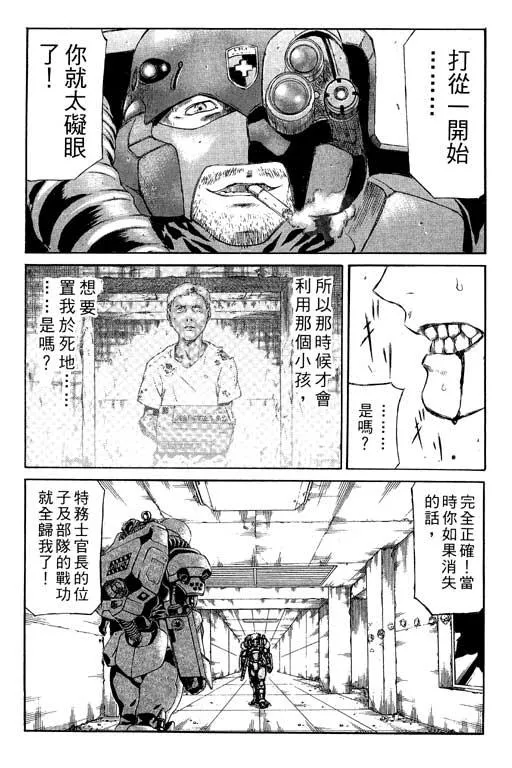 1卷 第194页