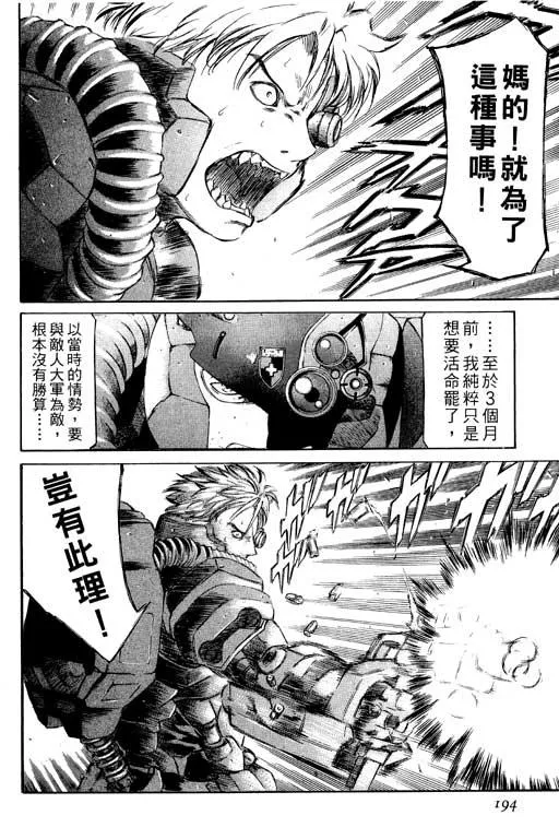 1卷 第195页