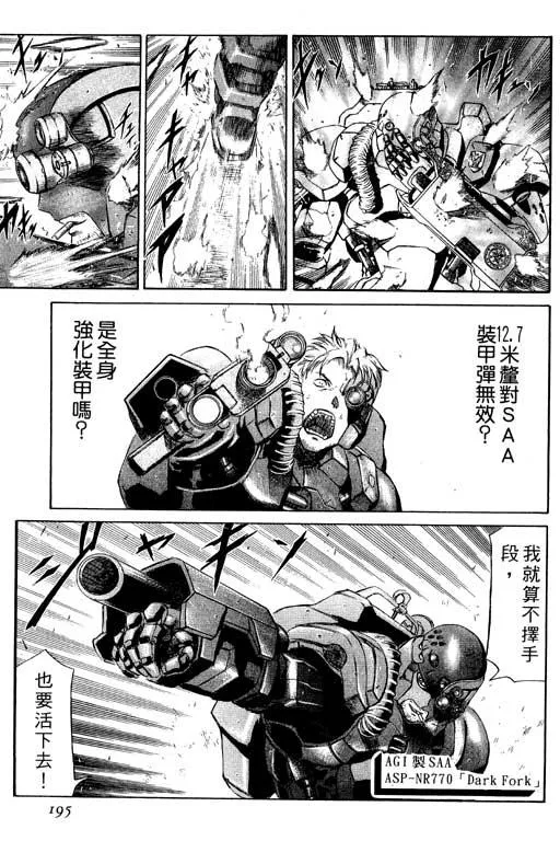 1卷 第196页