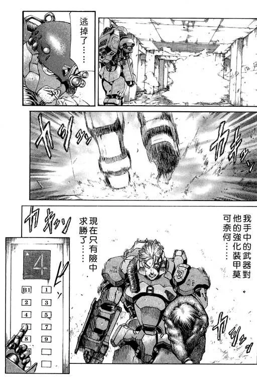 1卷 第198页