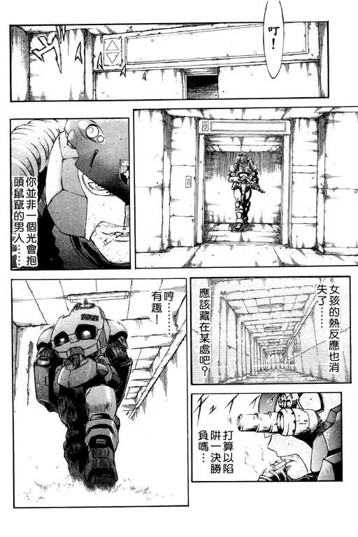 1卷 第199页