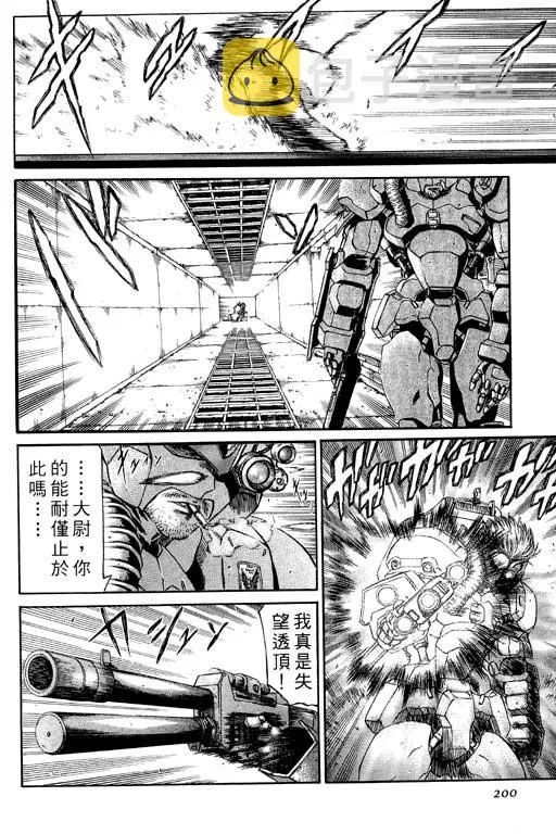 1卷 第201页