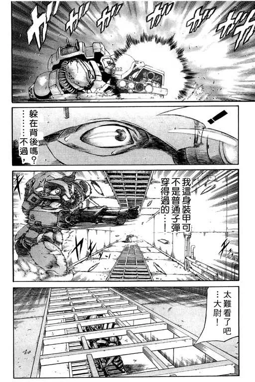 1卷 第203页