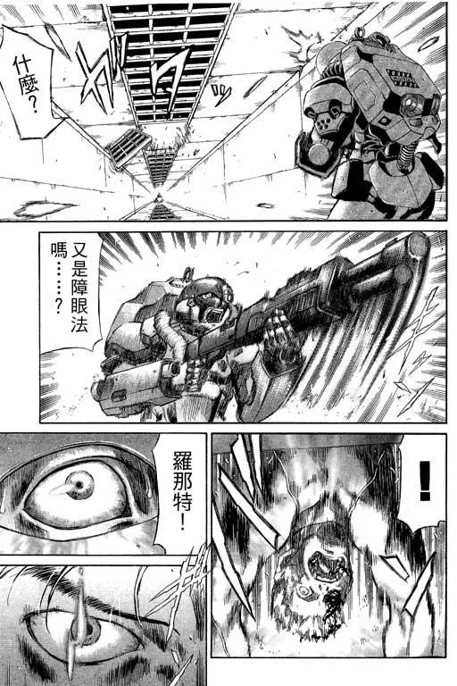 1卷 第204页