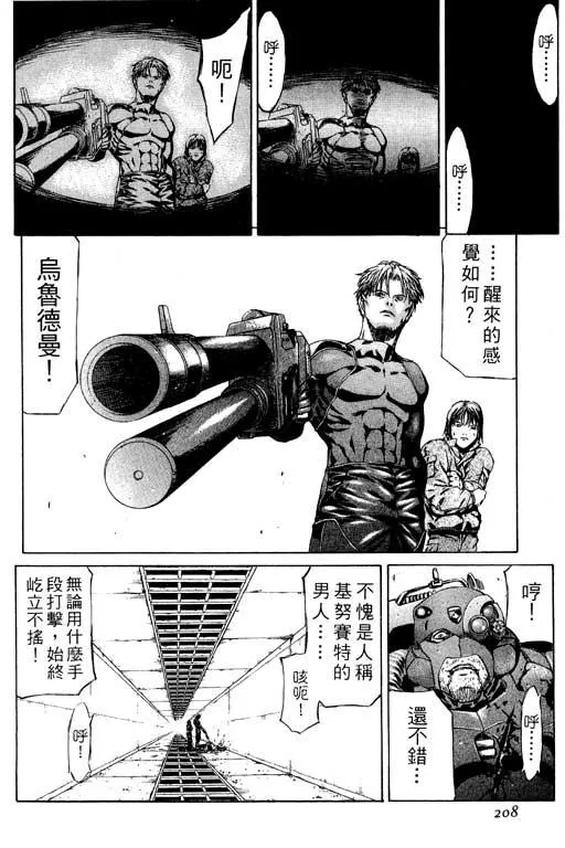 1卷 第209页