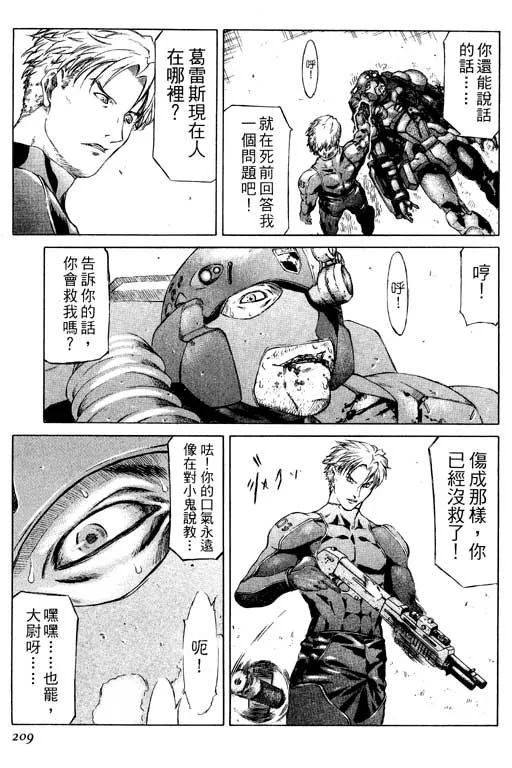 1卷 第210页
