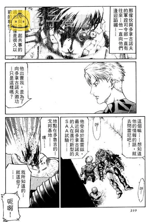 1卷 第211页