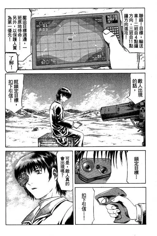 3卷 第9页