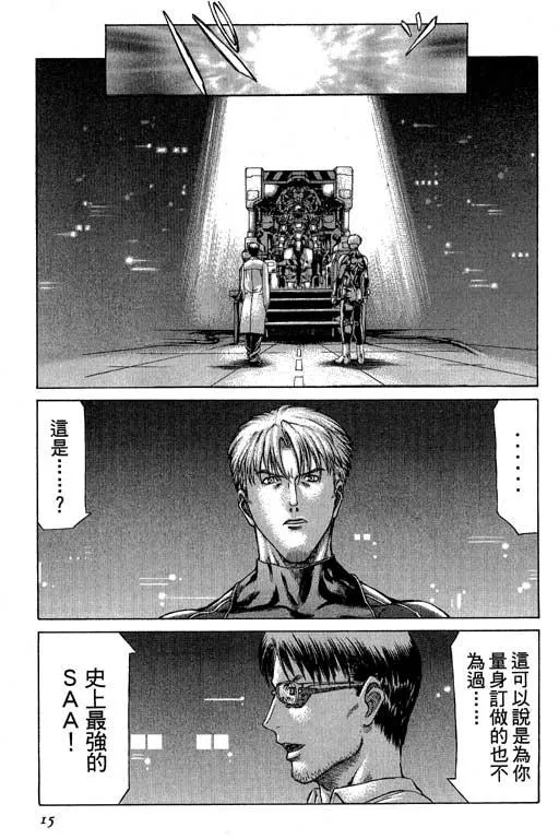 3卷 第16页