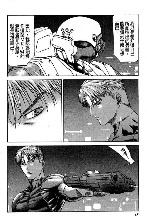 3卷 第19页