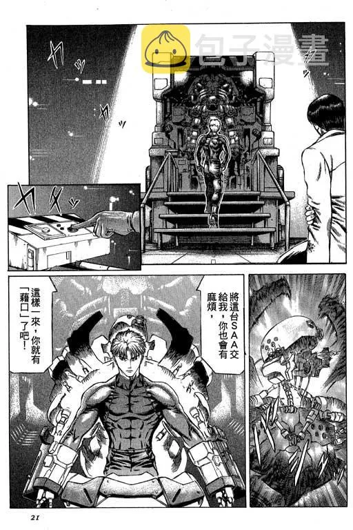 3卷 第22页