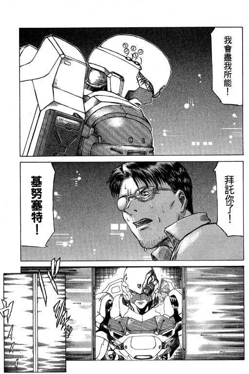 3卷 第26页