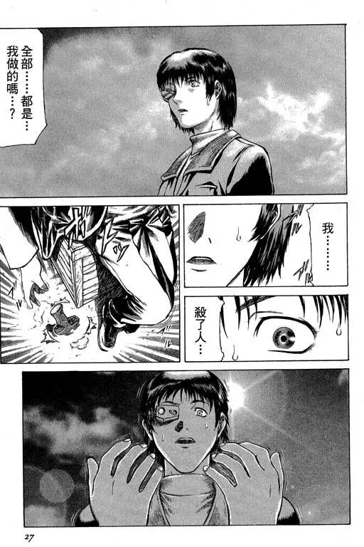 3卷 第28页