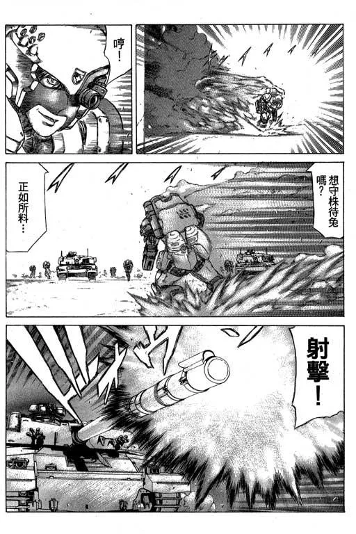 3卷 第38页