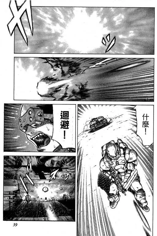 3卷 第40页
